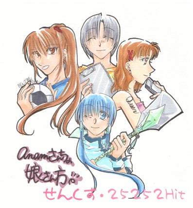 anaml̃IL